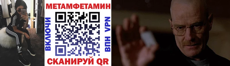 Амфетамин VHQ  наркотики  KRAKEN зеркало  Дмитриев 