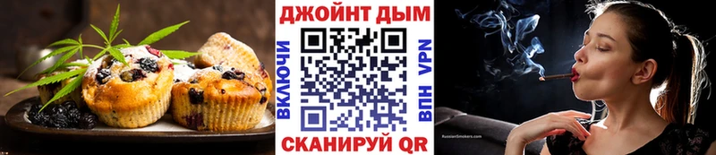 продажа наркотиков  shop клад  OMG сайт  Еда ТГК марихуана  Дмитриев 
