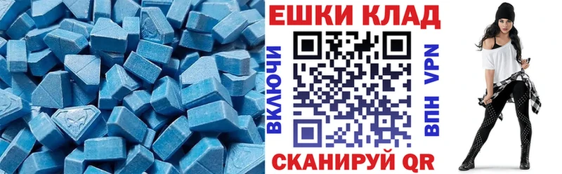 купить закладку  Дмитриев  ЭКСТАЗИ 250 мг 