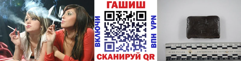 mega ссылки  купить наркотики сайты  Дмитриев  ГАШ хэш 