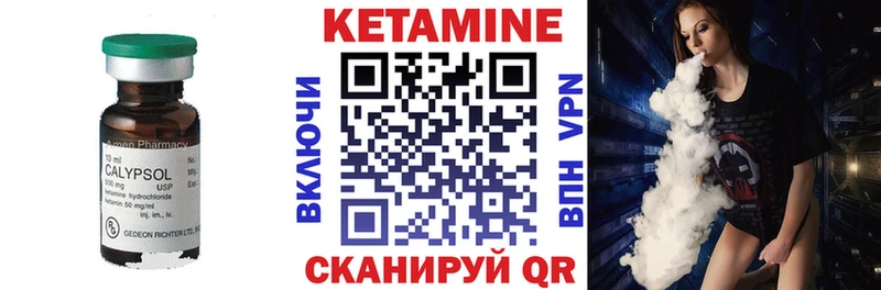 Кетамин VHQ  ОМГ ОМГ рабочий сайт  Дмитриев 