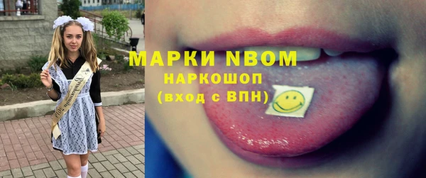 прущие грибы Алексеевка