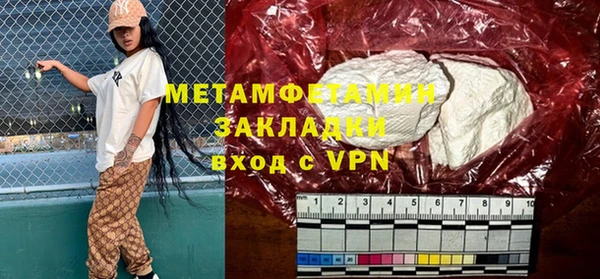 мет Алзамай