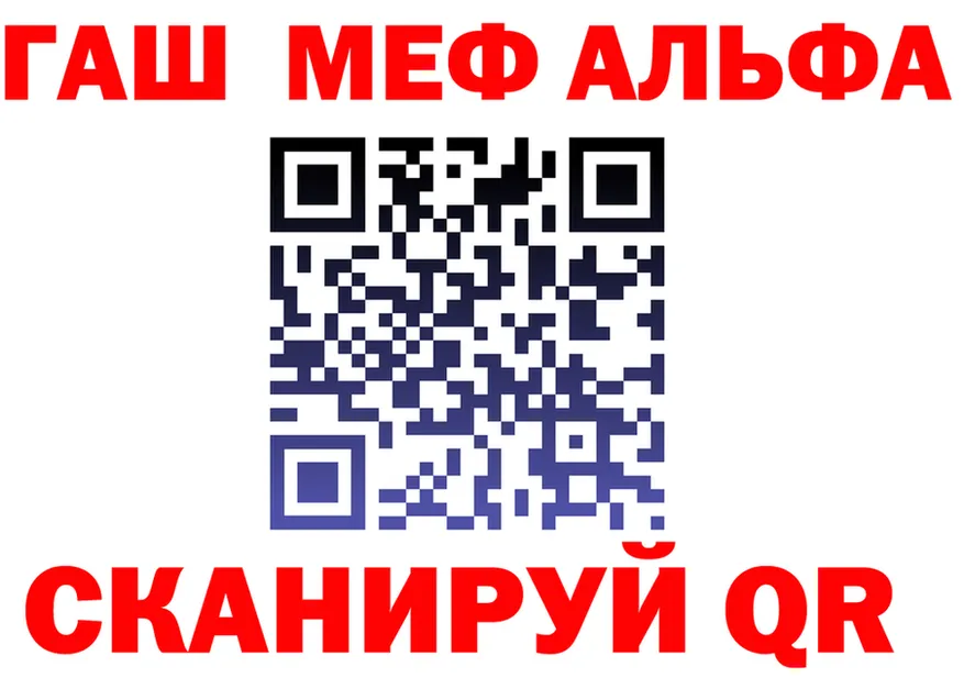 APVP VHQ зеркало это mega Дмитриев