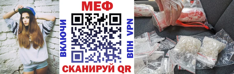 Меф VHQ  Дмитриев 