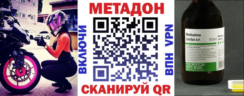 Метадон methadone  omg зеркало  Дмитриев 