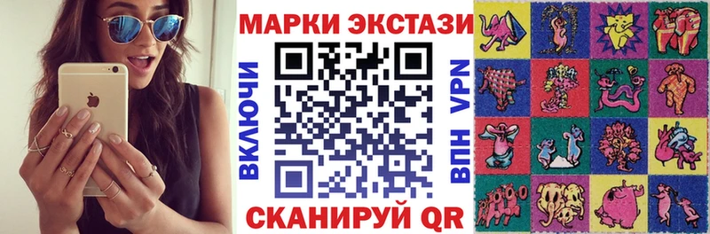 KRAKEN маркетплейс Дмитриев Марки 25I-NBOMe 1,8мг закладка
